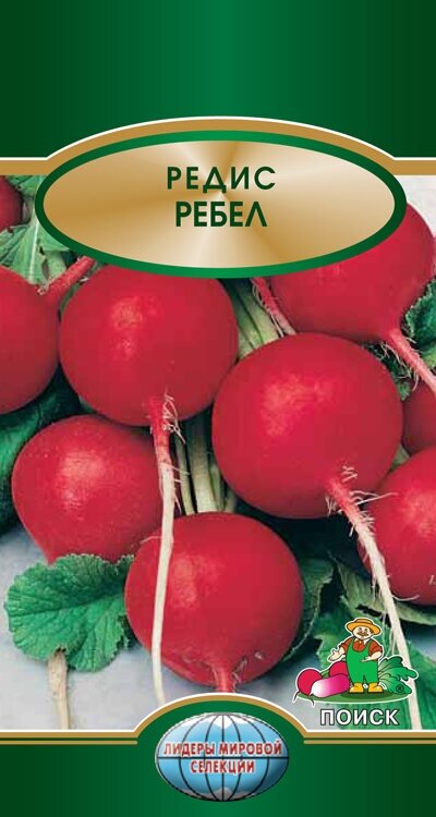 Редис Ребел 2гр. (Поиск)