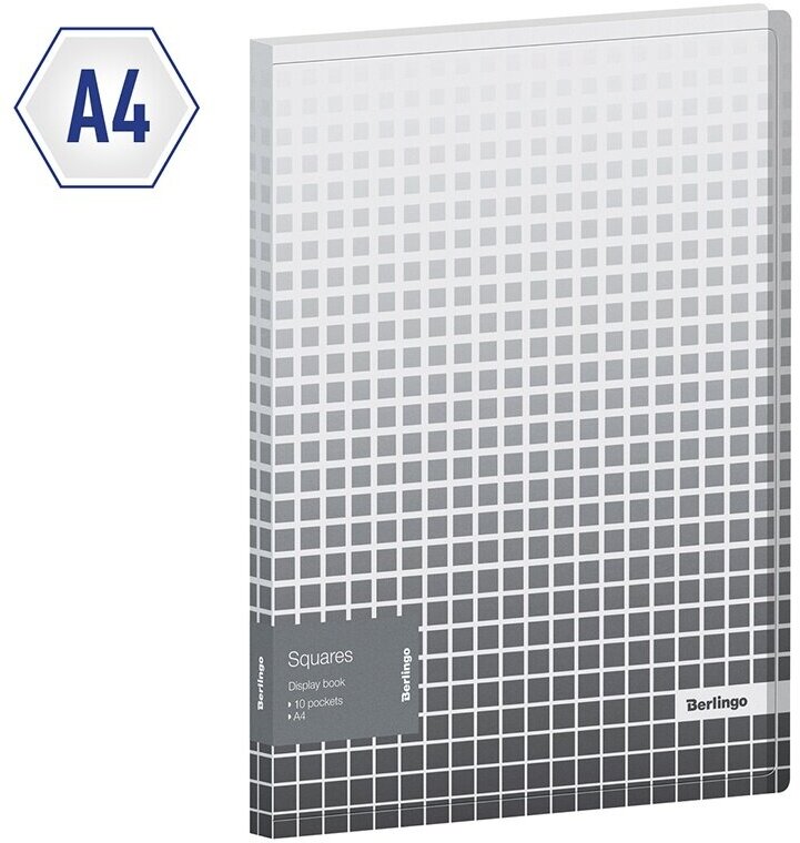 Папка с 20 вкладышами "Squares", А4 (DB4_20052) Berlingo - фото №8