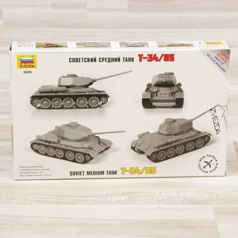 Сборная модель Звезда Танк Т-34/85 1:72 - фото №4