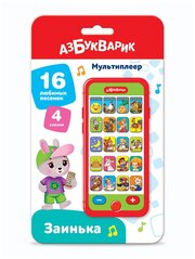 Интерактивная развивающая игрушка Азбукварик Мульти плеер  Заинька