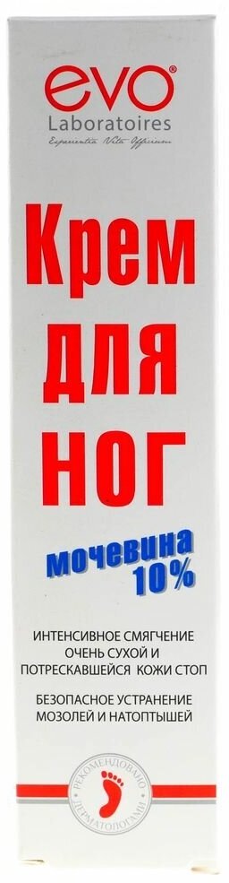 Эво крем для ног с мочевиной туба 100мл Аванта ОАО - фото №6