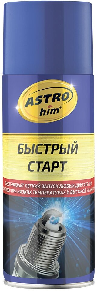 Автохимия ASTROHIM Средство для быстрого пуска двигателя Быстрый старт AC-117, аэрозоль, 520мл