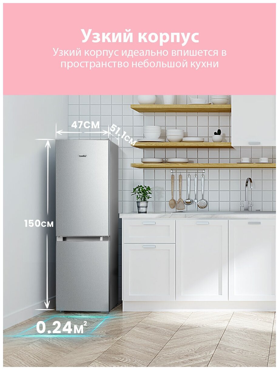 Холодильник Comfee RCB233LS1R, Low Frost, двухкамерный, нержавеющая сталь, GMCC компрессор, LED освещение, перевешиваемые двери - фотография № 16