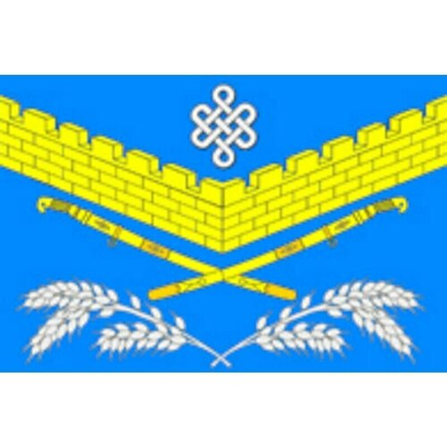 Флаг Ивановского сельского поселения (Краснодарский край). Размер 135x90 см.