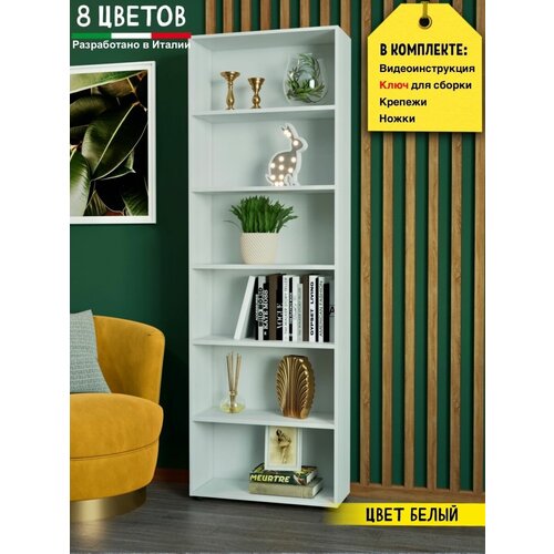 Стеллаж деревянный напольный для игрушек белый 58.2х24х181 см