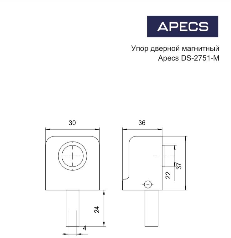 Ограничитель дверной Apecs - фото №8