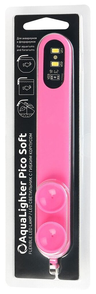 Светильник LED AquaLighter Pico Soft pink, 10л, 6500К - фотография № 3