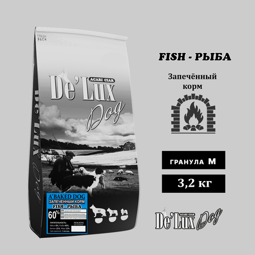 Сухой корм для собак DE'LUX A Baked Dog Fish 3,2 кг ( медиум гранула ) Акари Киар