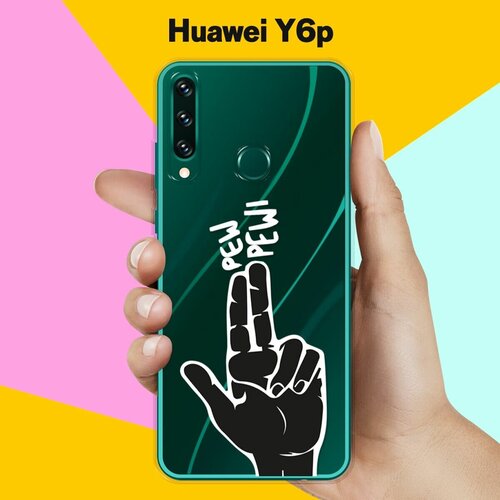 Силиконовый чехол Pew-Pew на Huawei Y6p силиконовый чехол pew pew на huawei p20 lite