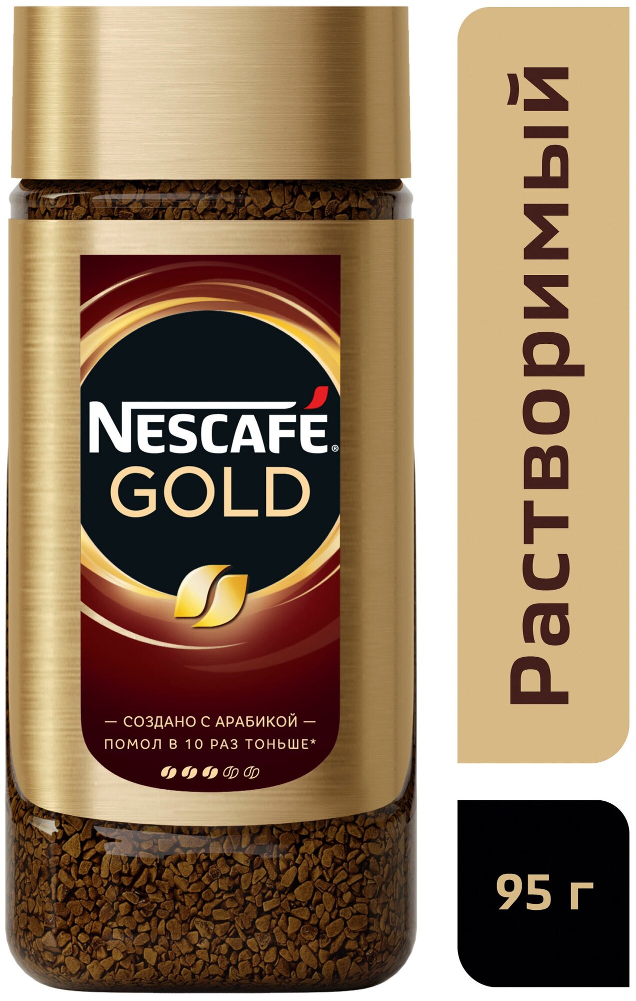 NESCAFE GOLD Кофе натуральный растворимый сублимированный с добавлением натурального жаренного молотого кофе 95 г - фотография № 9