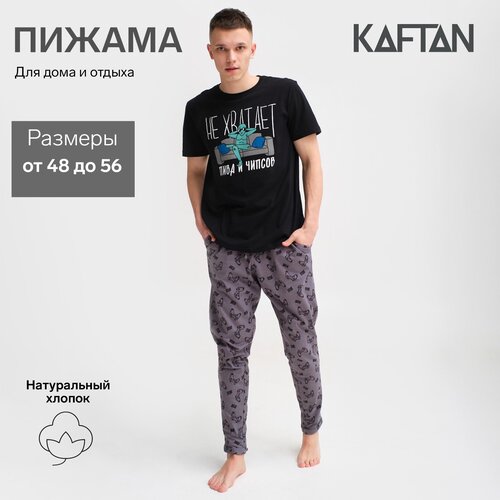 Пижама мужская KAFTAN 