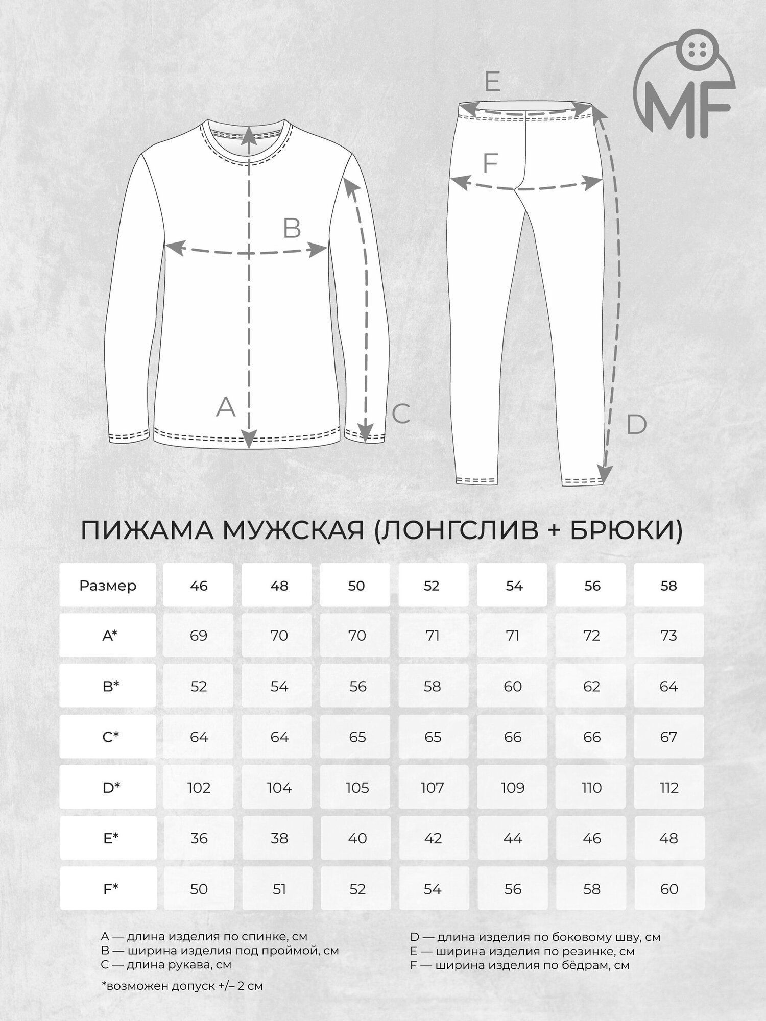 Пижама мужская MF Скелет 48 - фотография № 4