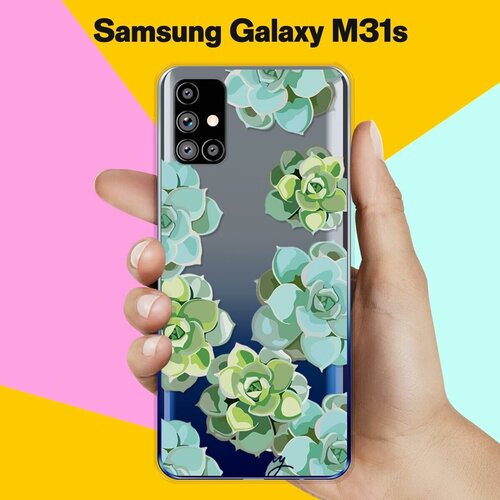 Силиконовый чехол Молодило на Samsung Galaxy M31s силиконовый чехол на samsung galaxy m31s самсунг м31с с 3d принтом duck swim ring прозрачный