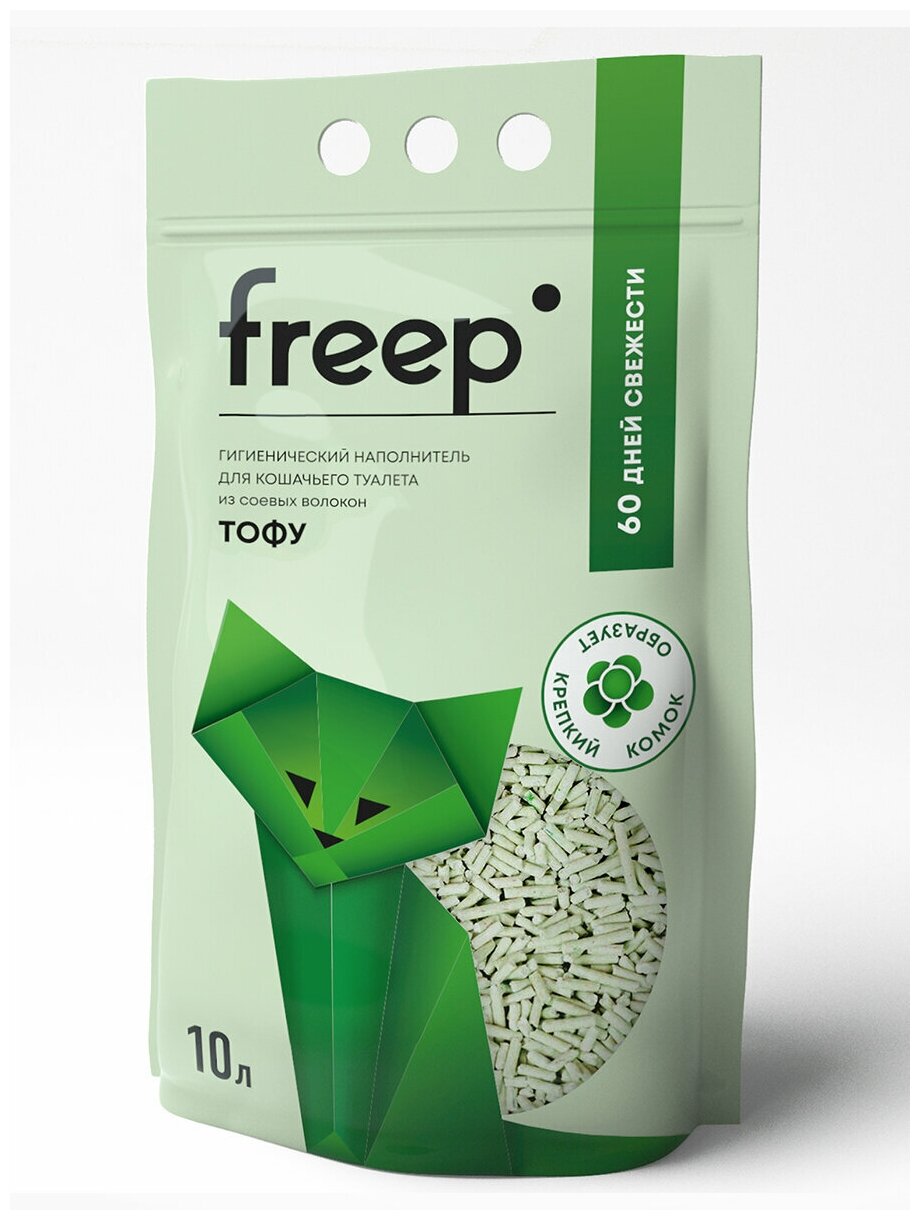 Freep Наполнитель для кошачьего туалета тофу 10 л