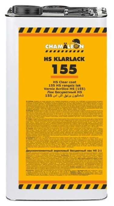 Лак CHAMALEON 155 HS
