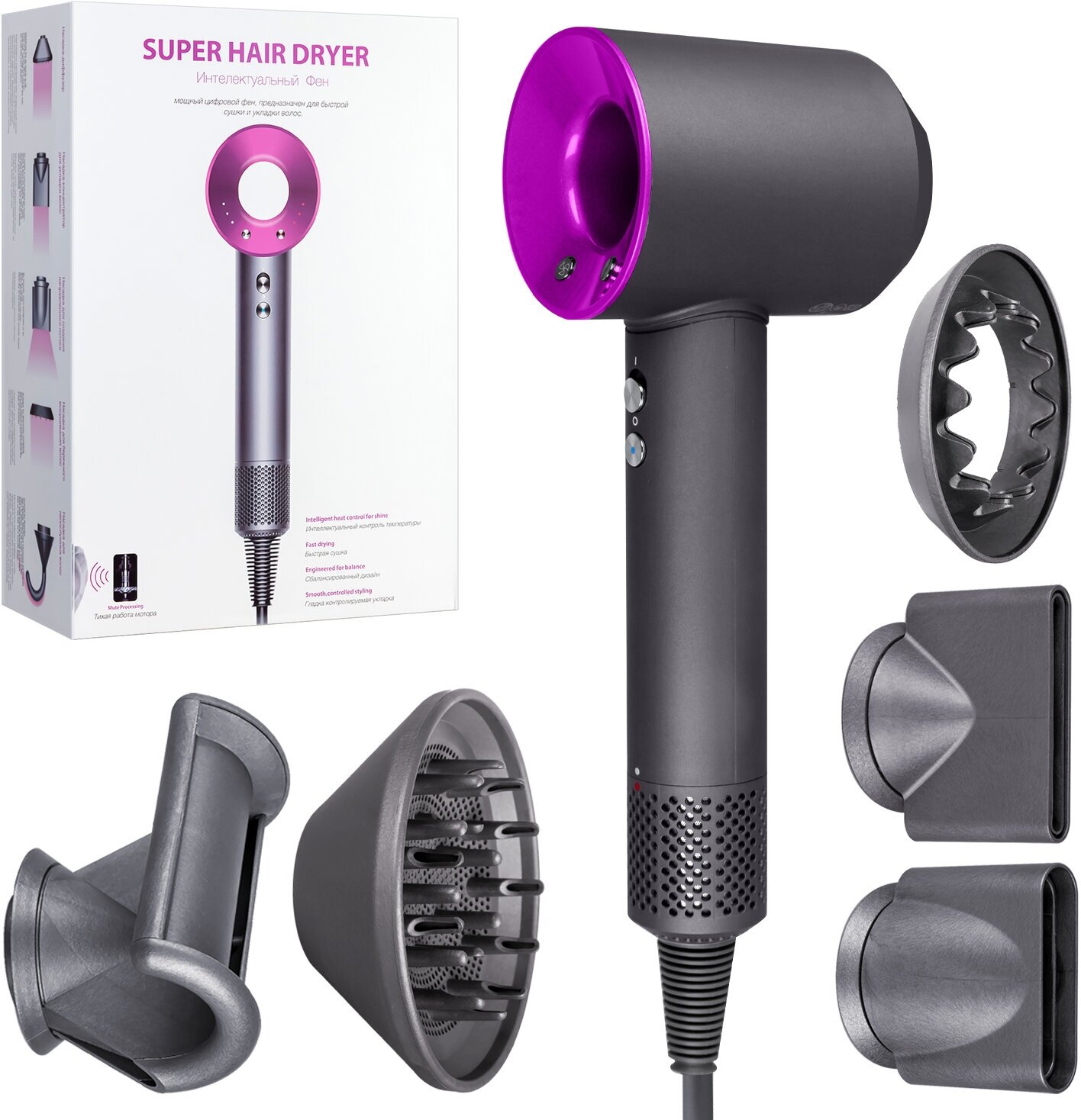 Фен набор для укладки волос Super Hair Dryer 6-in-1, 3 м, Серый с фиолетовым