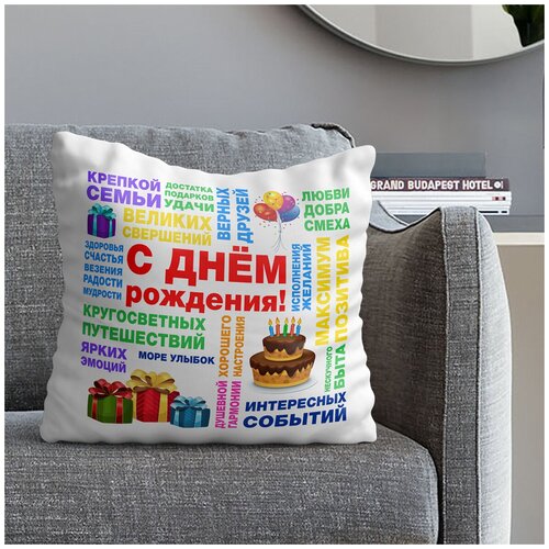 Подушка с принтом 
