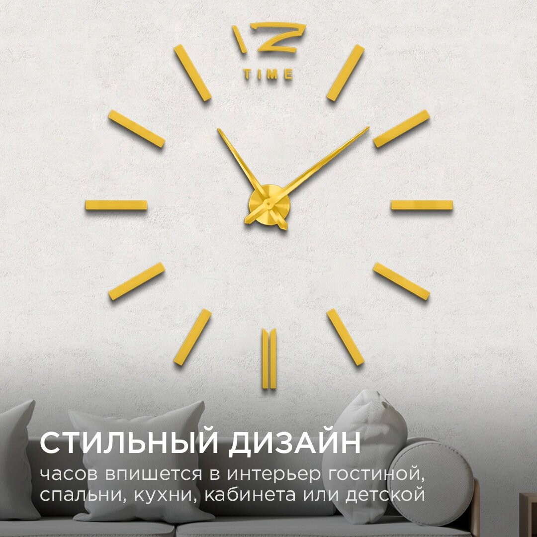 Часы настенные Apeyron DIY210337 цвет корпуса, золото, DIY - фото №4