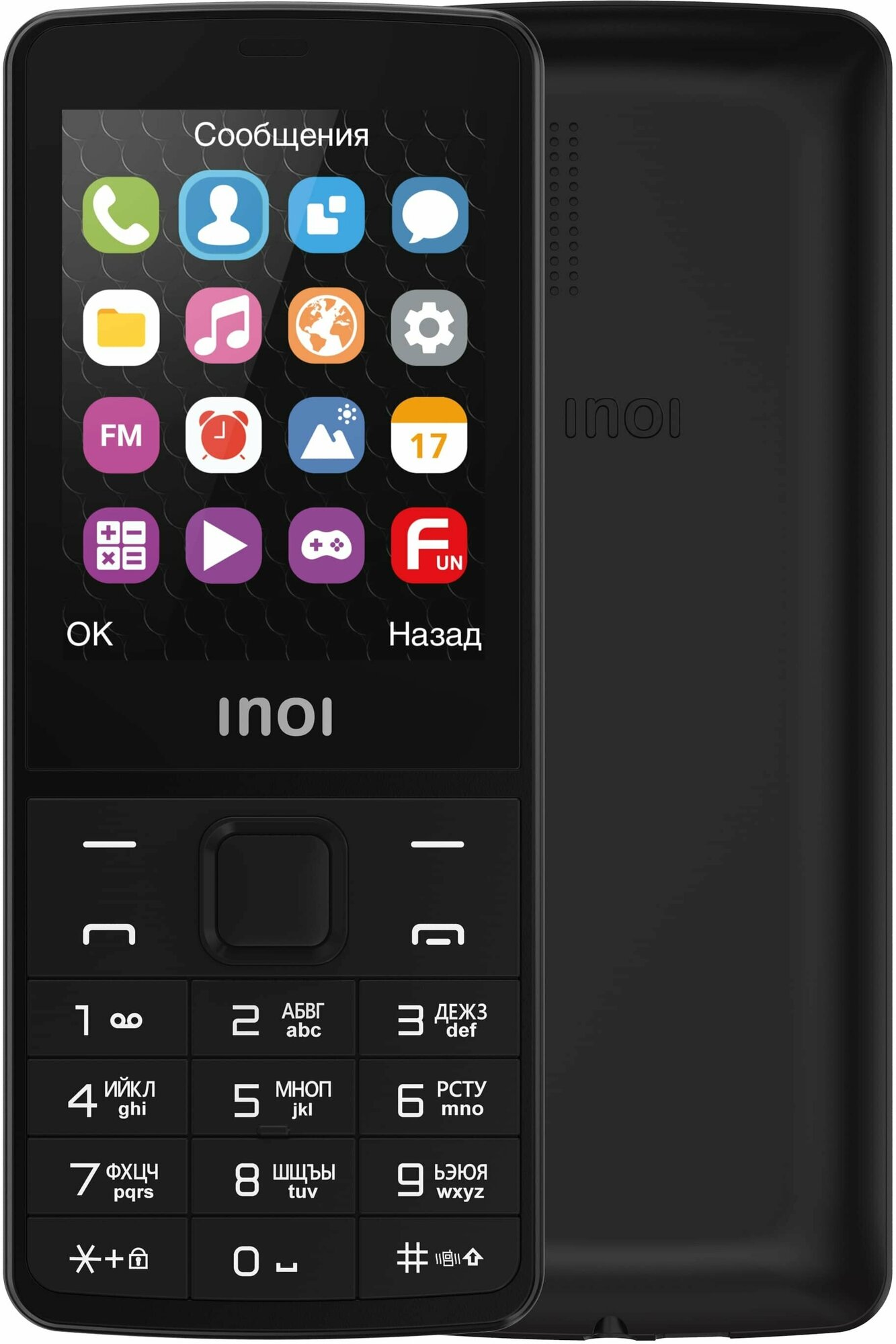 Сотовый телефон INOI 281 Black