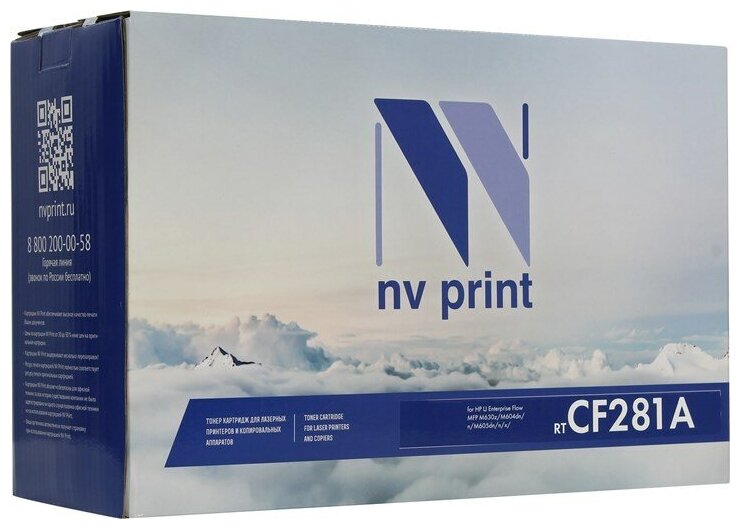 Картридж NV Print NV-CF281A, черный, 10500 страниц, совместимый для LaserJet Enterprise M604dn / M604n / M605dn / M605n / M605x / M606dn / M606x / M630dn / M630f / M630h / M630z