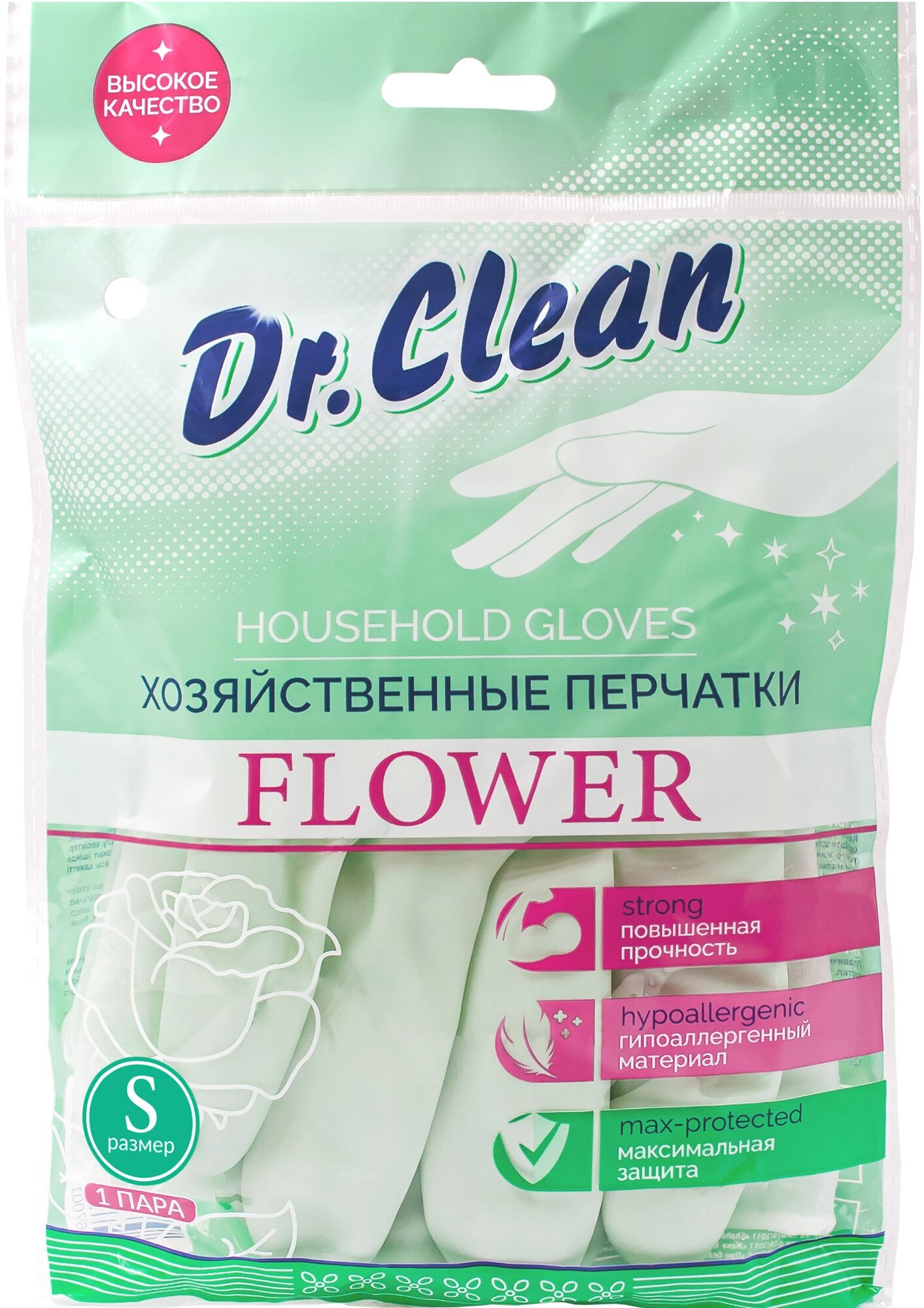 Dr. Clean Хозяйственные поливиниловые перчатки - Размер S