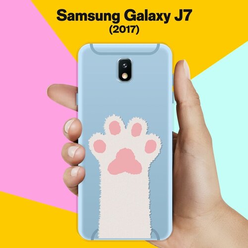 Силиконовый чехол на Samsung Galaxy J7 (2017) Лапа / для Самсунг Галакси Джей 7 2017 жидкий чехол с блестками любовь нарисованное сердце на samsung galaxy j7 2017 самсунг галакси джей 7 2017