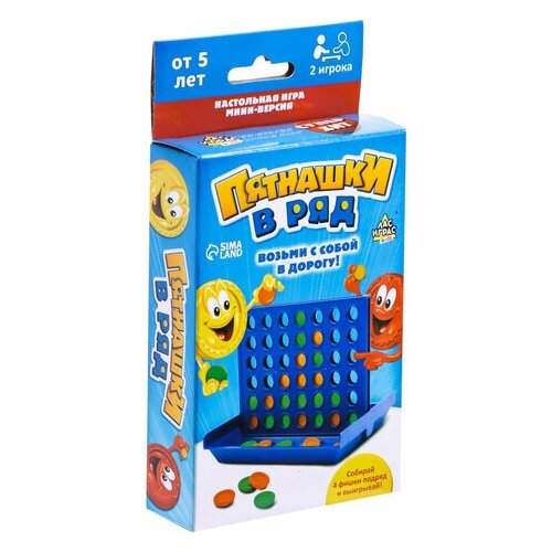 Настольная игра на логику Пятнашки в ряд, 42 фишки, 2 цвета, ЛАС играс KIDS, 2735285 настольная игра на логику лас играс пятнашки в ряд для детей