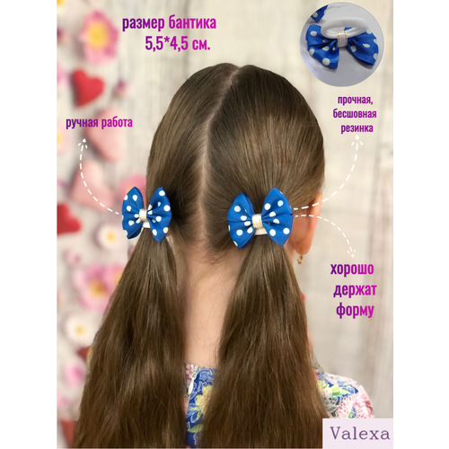 Valexa Банты для волос Б-1 Бабочки синие в горох, 2 шт. valexa банты для волос б 1 бабочки салатовые 2 шт
