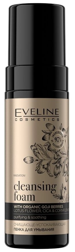 Пенка очищающе-успокаивающая для умывания, Eveline Cosmetics, Organic Gold, 150 мл