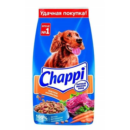 Сухой корм Chappi Мясное изобилие для собак, 15 кг. корм для взрослых собак chappi мясное изобилие 85 г