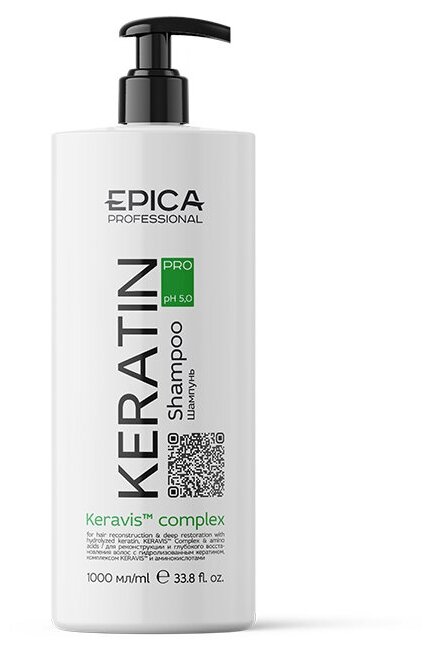 EPICA PROFESSIONAL Keratin Pro Шампунь для реконструкции и глубокого восстановления волос, с гидролизованным кератином и аминокислотами, 1000 мл