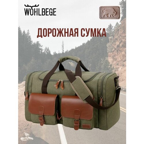 Сумка спортивная Wohlbege, 56х31, ручная кладь, зеленый