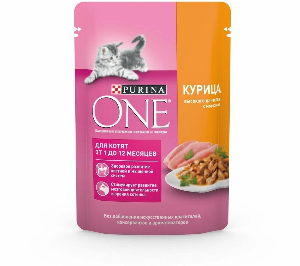 Корм консервированный для котят PURINA ONE с курицей и морковью 75 г - 30 шт. - фотография № 4