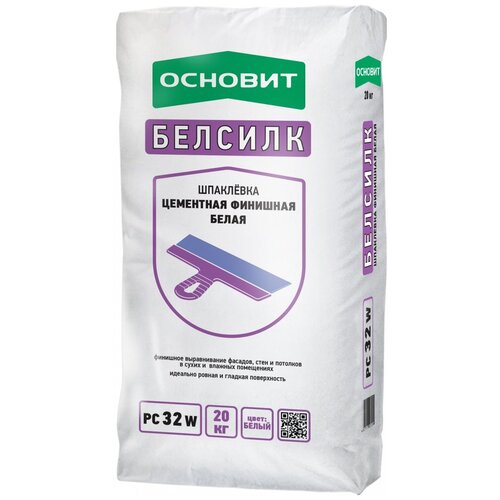 Шпатлевка Основит Белсилк PC32 W, белый, 20 кг шпаклевка цементная weber vetonit vh для влажных помещений белая 20 кг