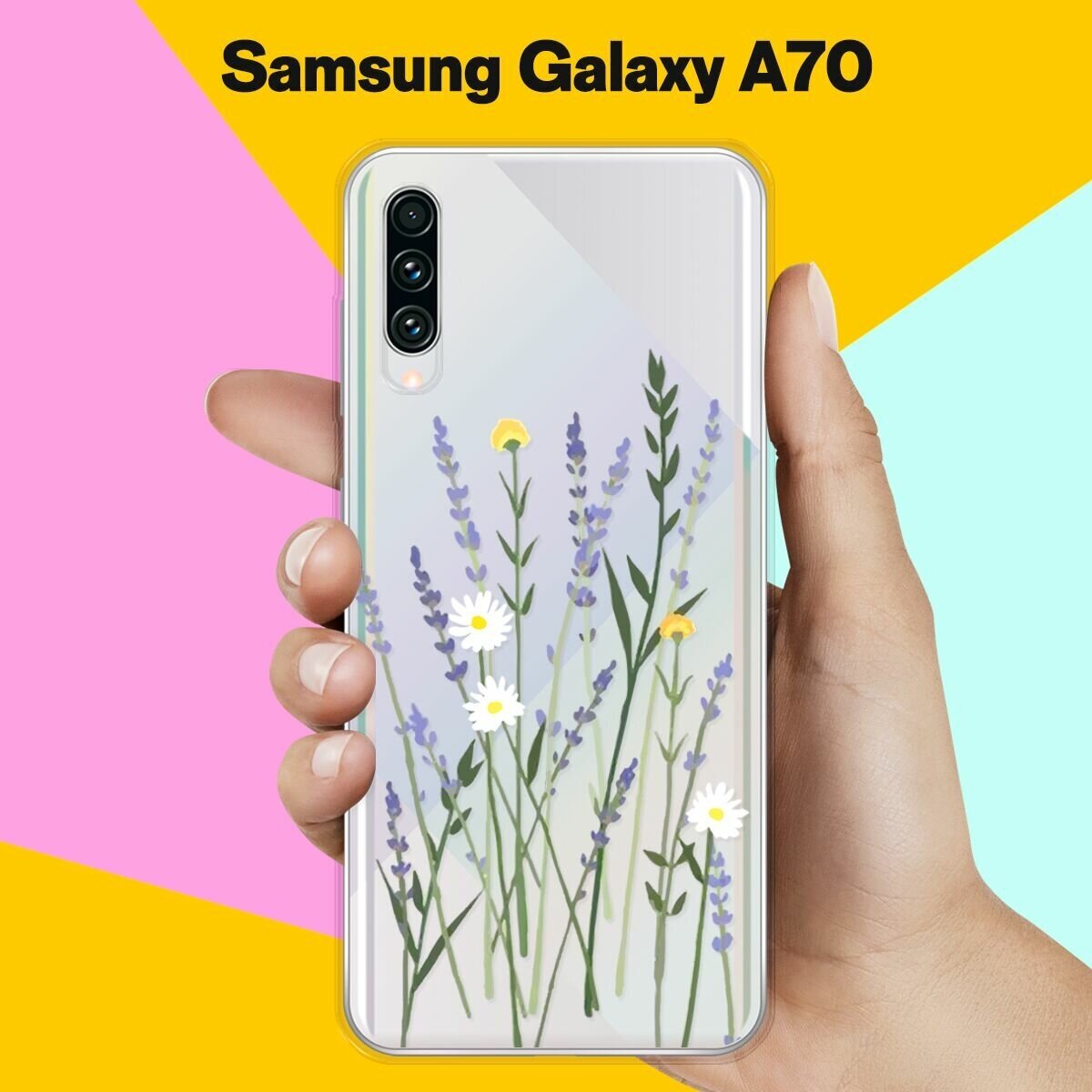 Силиконовый чехол на Samsung Galaxy A70 Лаванда / для Самсунг Галакси А70