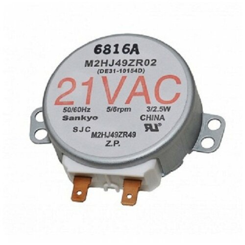 DE31-10154D - Двигатель вращения поддона-тарелки AC21V SSM-16H MDPJ06001 5/6RPM 3/2.5W Samsung