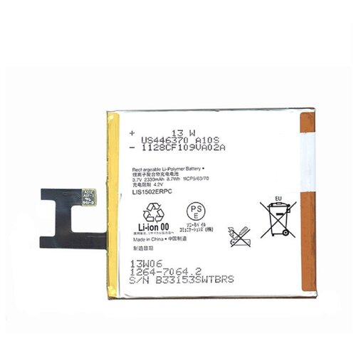 Аккумуляторная батарея LIS1502ERPC для Sony Xperia Z 3.7V 8.7Wh 2330mAh new 2330mah lis1502erpc replacement battery for sony xperia z l36h l36i c6602 so 02e c6603 s39h m2 s50h d2303 d2306 phone