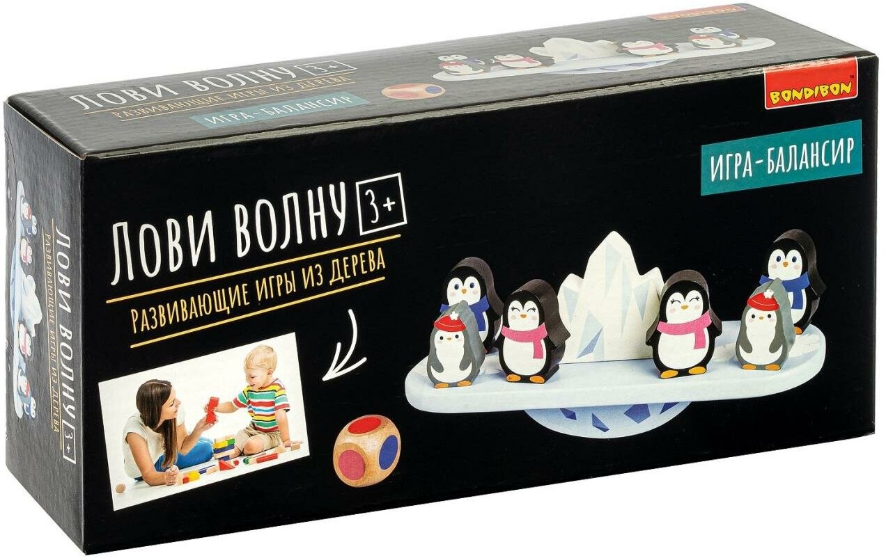 Развивающие игры из дерева Bondibon игра-балансир "лови волну", BOX