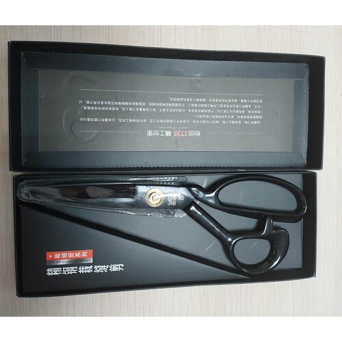 Ножницы портновские 