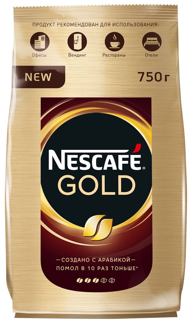 Кофе молотый в растворимом Нескафе Голд Nescafe Gold, 750г по 6шт