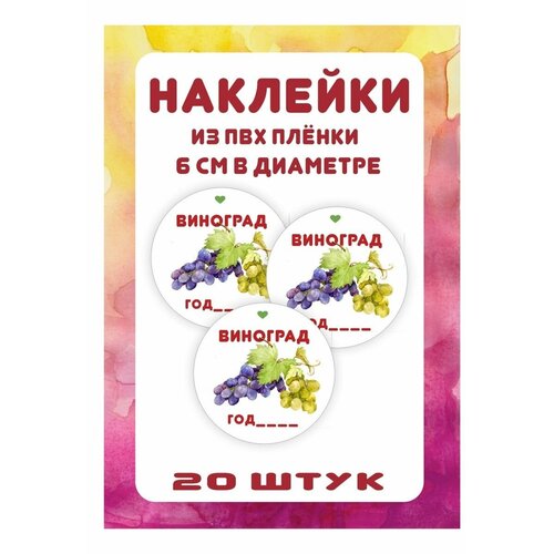 крюкова ю земляничное варенье сырье или готовая продукция Стикеры