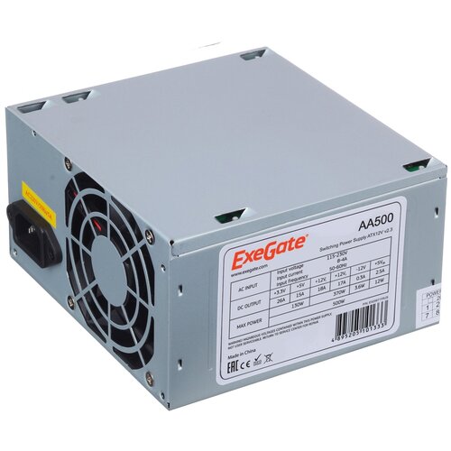 Блок питания 500W ExeGate AA500 ATX PC 8cm fan 24p4p 2SATA 1IDE кабель 220V в комплекте 176800₽