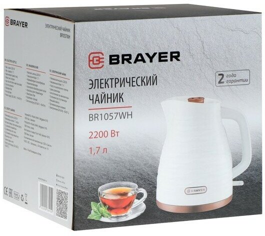 Электрический чайник Brayer - фото №12