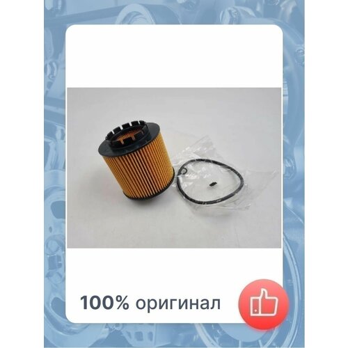 Фильтр Масляный [Org] GEELY арт. 1056022300