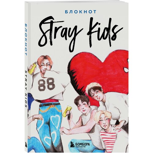 Stray Kids. Блокнот (формат А5, 128 стр, цветной блок, мягкая обложка серая)