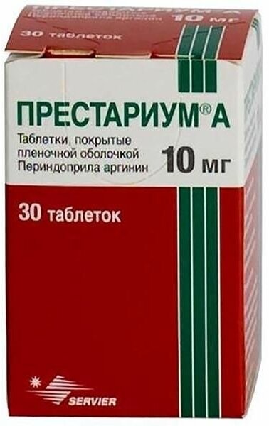 Престариум А таблетки п/о плен. 10мг 30шт