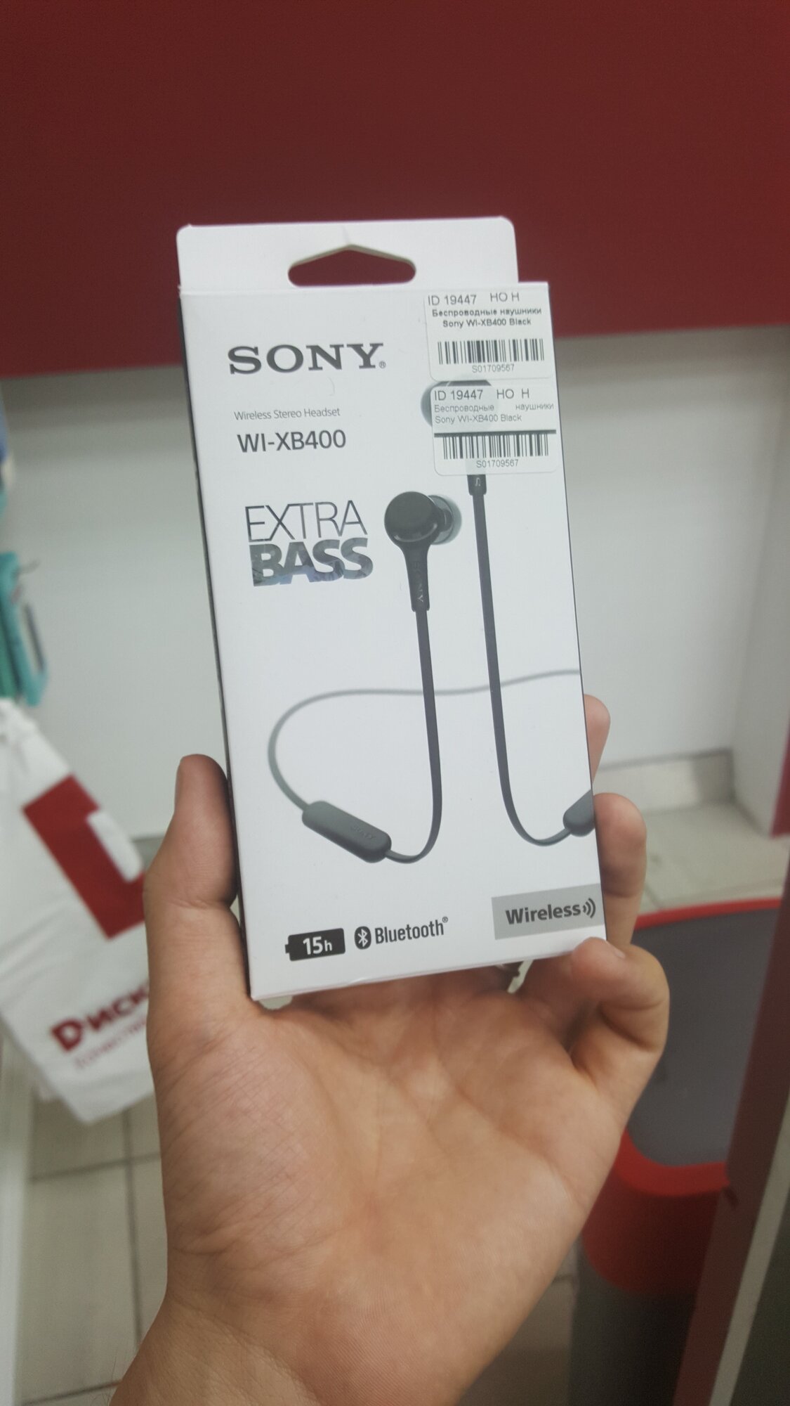 Sony wi xb400 reset new arrivals