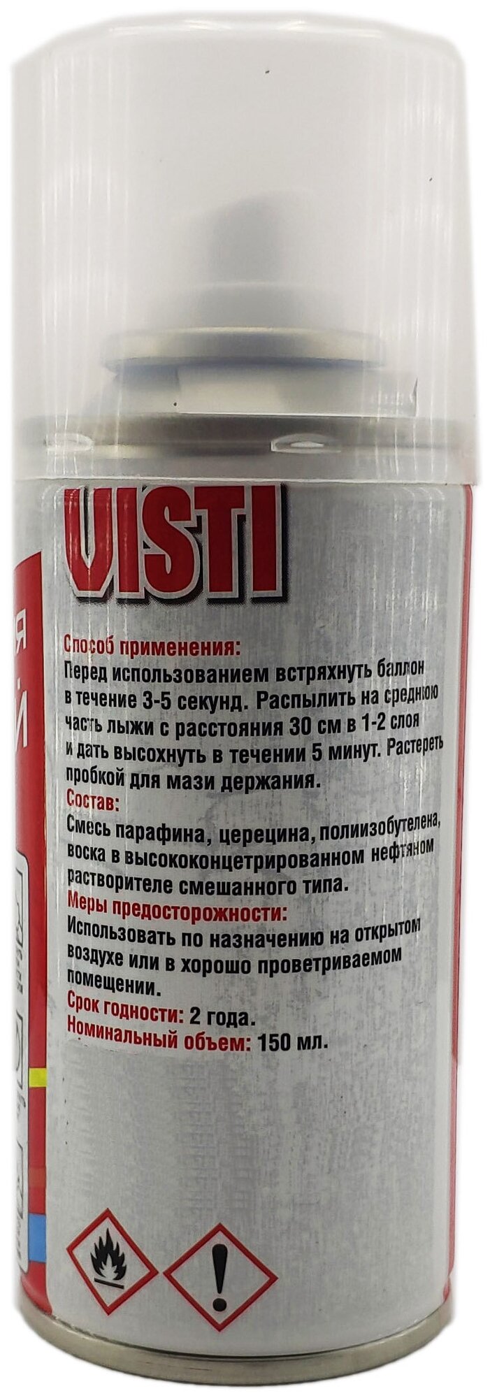 Мазь-спрей Visti -2°/-12°, 150мл