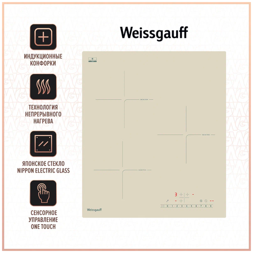 Стеклокерамическая панель Weissgauff HI 430 GSC