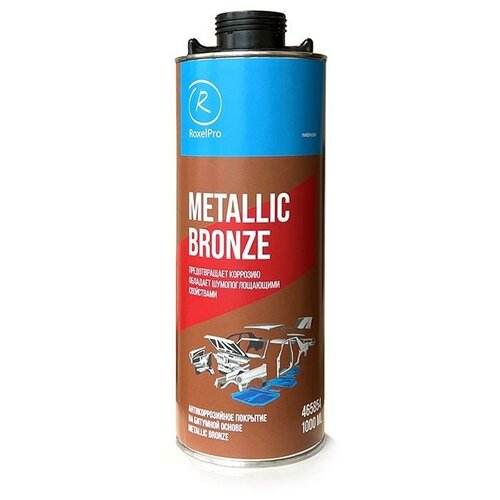 RoxelPro Антикоррозийное покрытие ROXONE Metallic Bronze на битумной основе бронзовое 1 л 1617₽